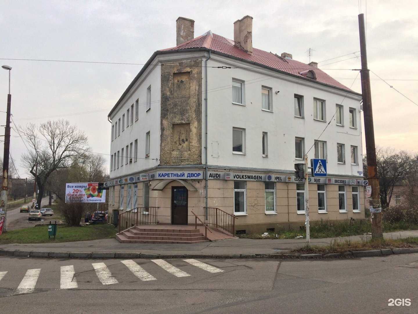 Отзывы на компанию Лал-Авто в Калининграде c фото - фотография 2 из 2