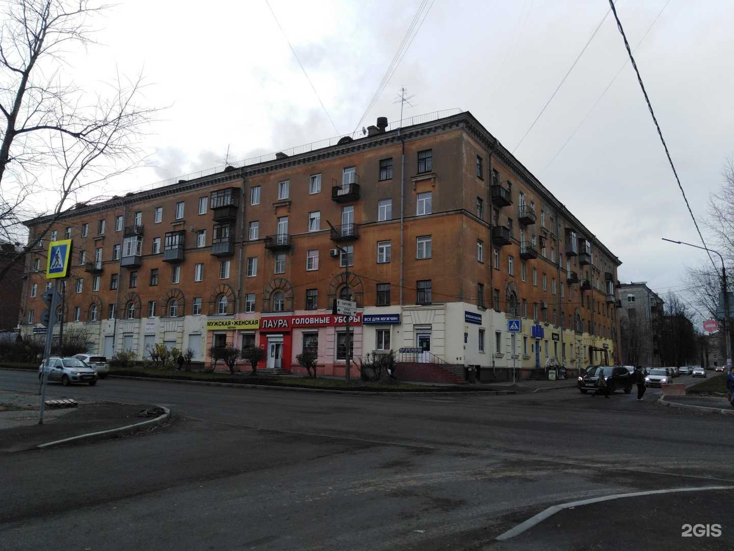 Отзывы на компанию Check in place в Череповце c фото