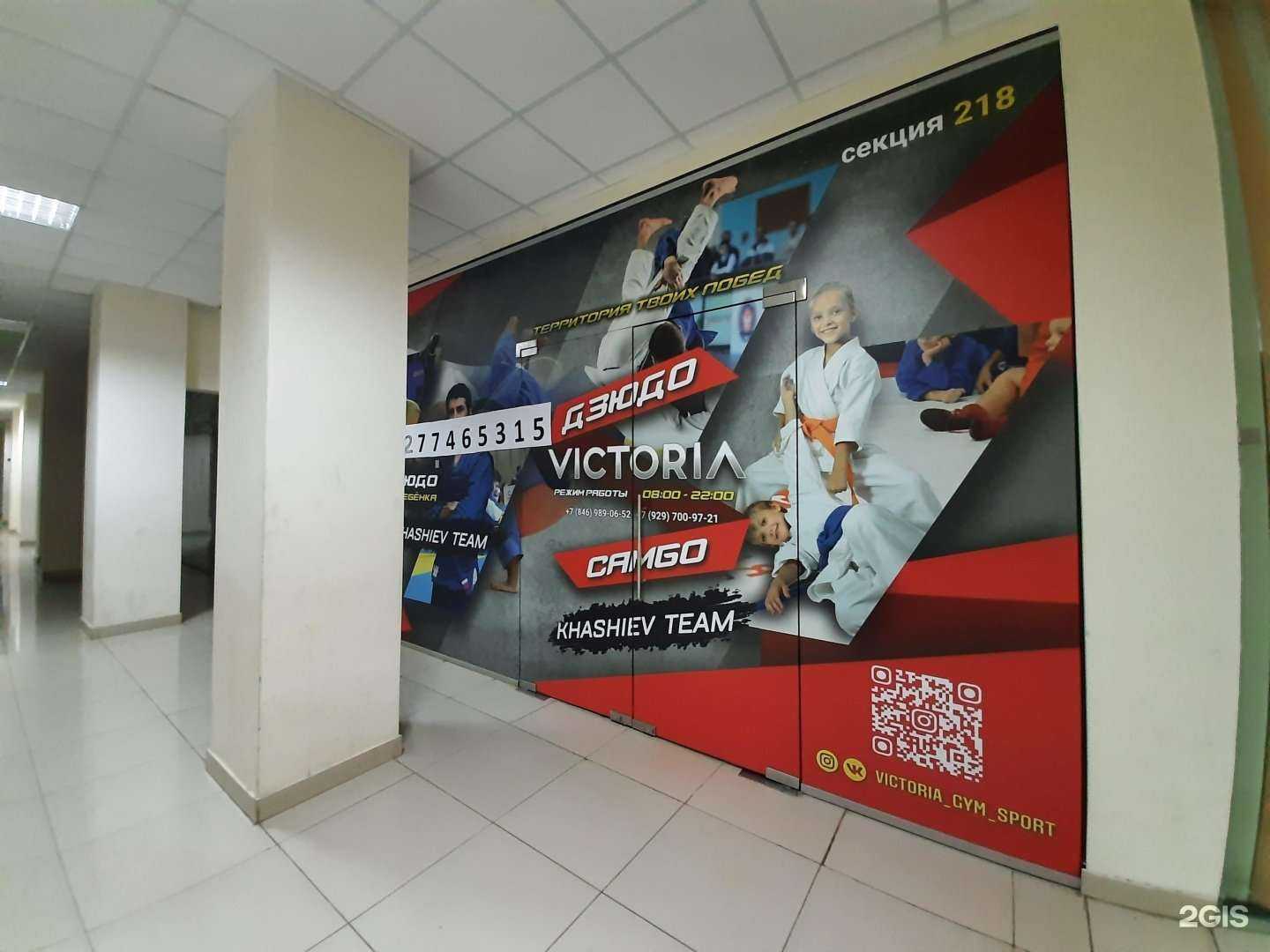 Отзывы на компанию Фудзияма в Самаре c фото