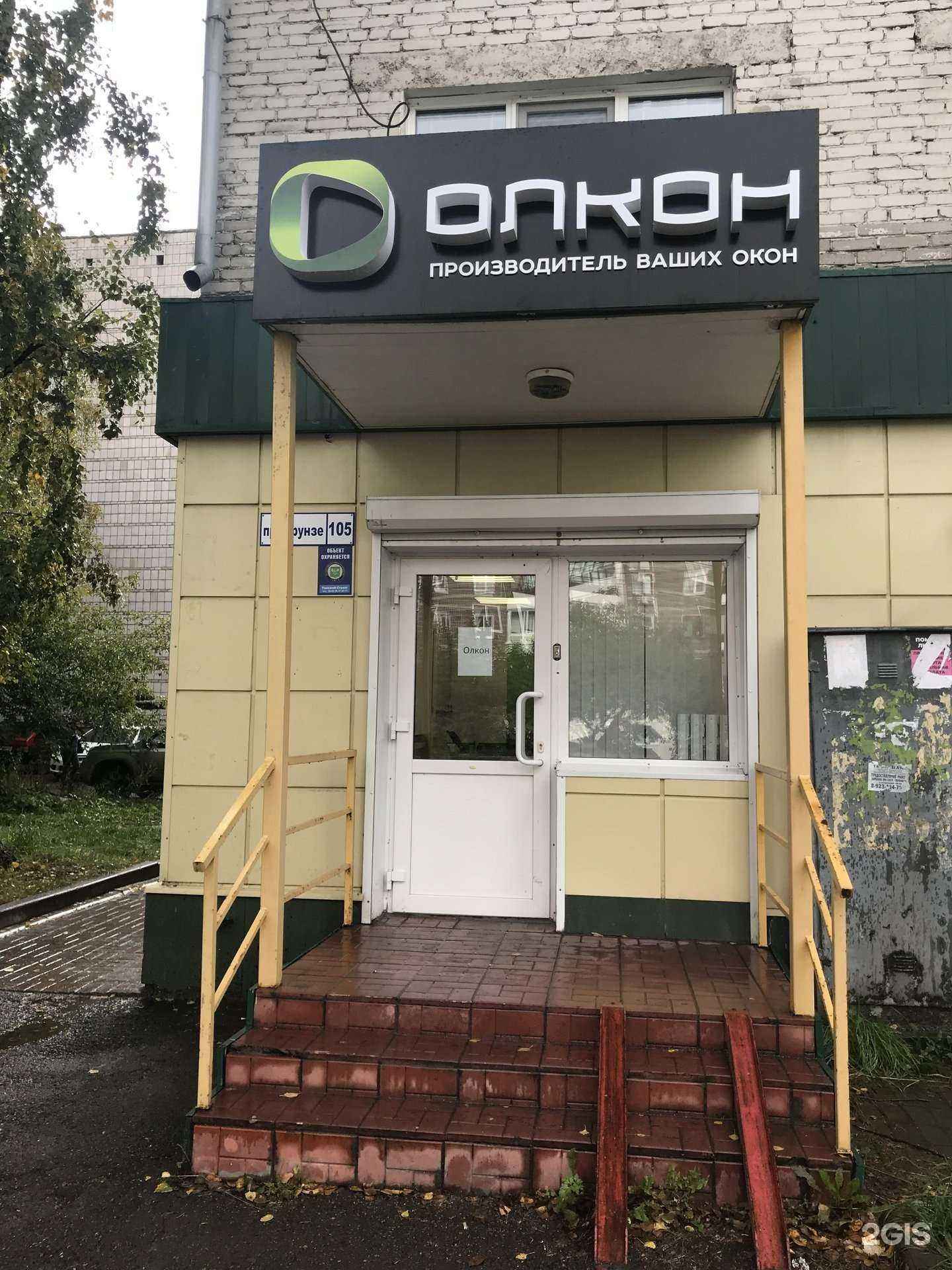 Отзывы на компанию ОЛКОН в г. Томск c фото