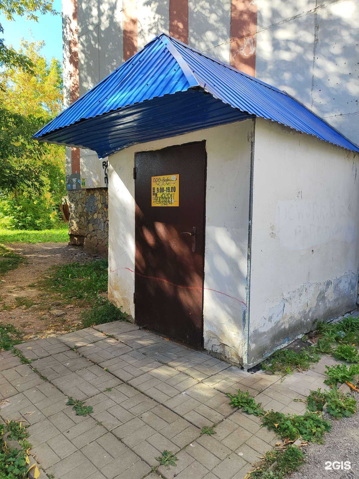 Отзывы на компанию Вавилон в Уфе c фото