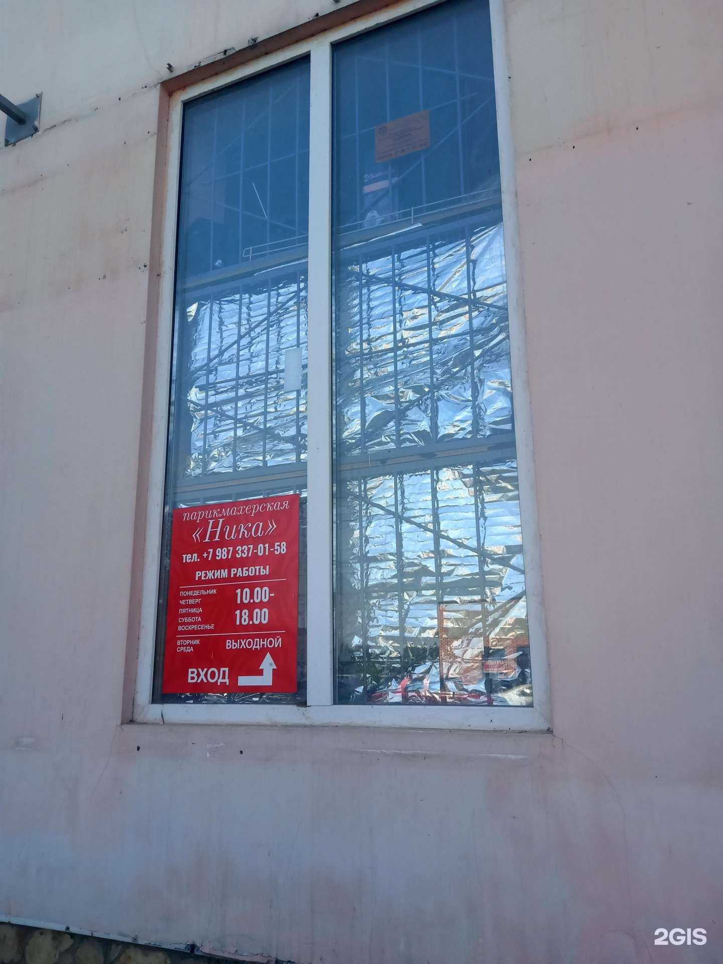 Отзывы на компанию Ника в Энгельсе c фото