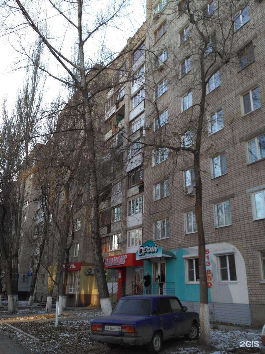 Отзывы на компанию Red Beard в Саратове c фото - фотография 2 из 2