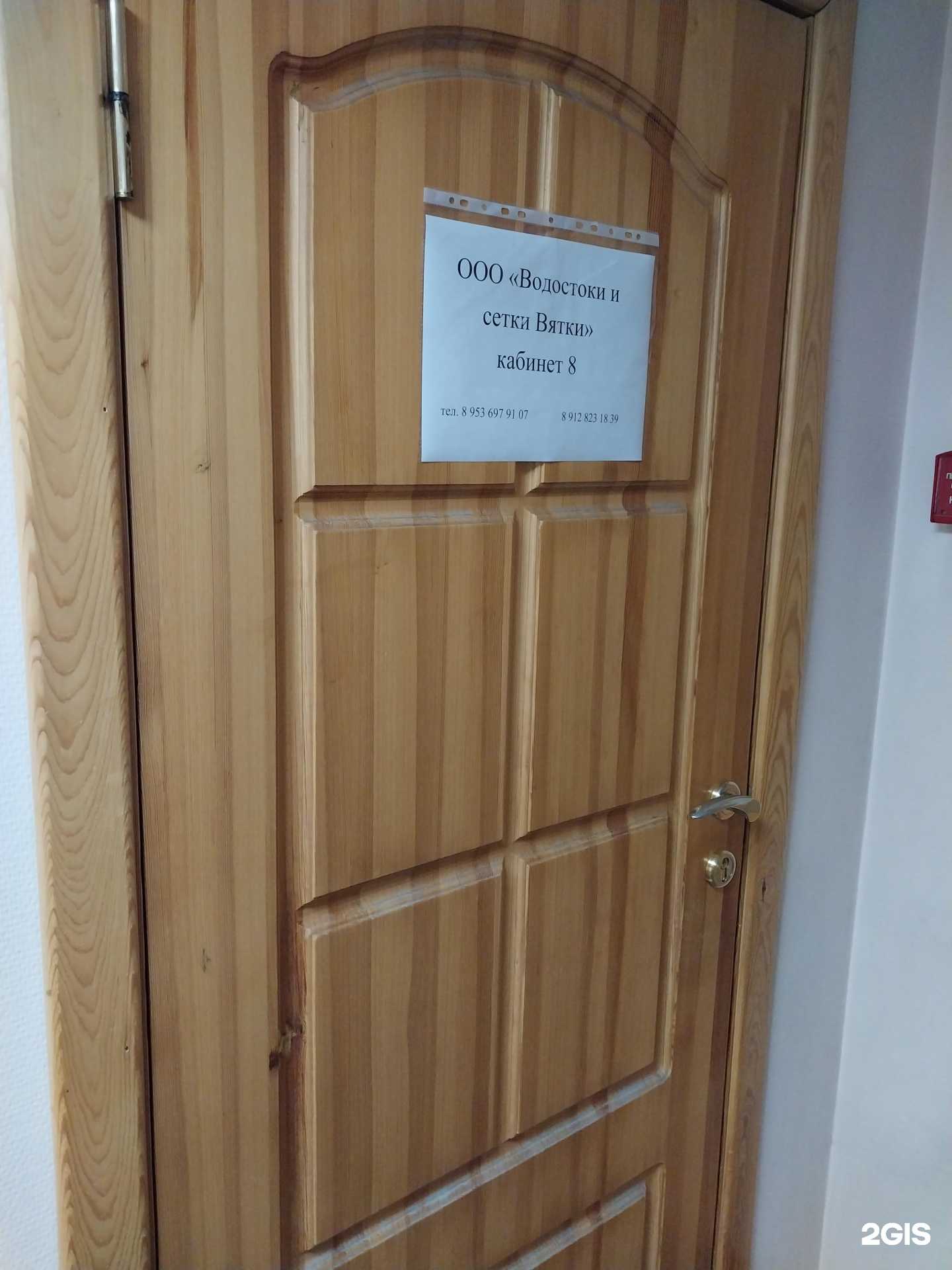 Отзывы на компанию Водостоки и сетки Вятки в г. Киров c фото