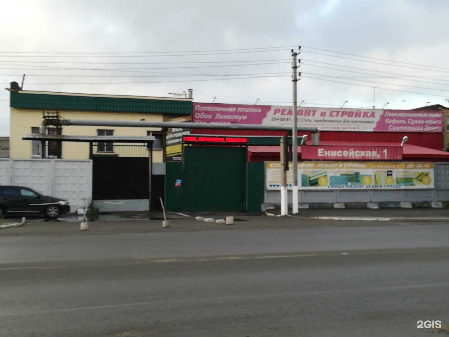 Отзывы на компанию Интехпрайм в Челябинске c фото