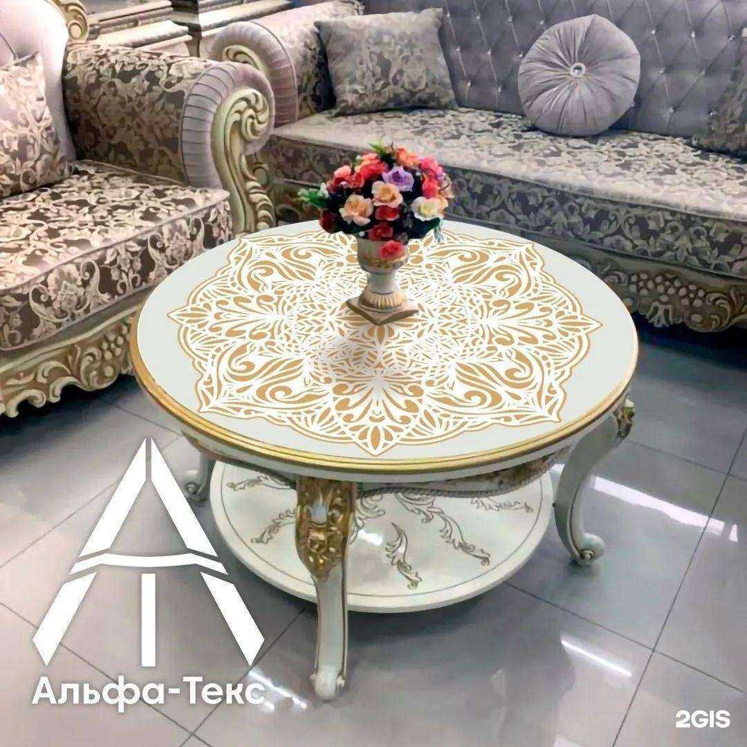 Отзывы на компанию Альфа текс в г. Ростов-на-Дону c фото