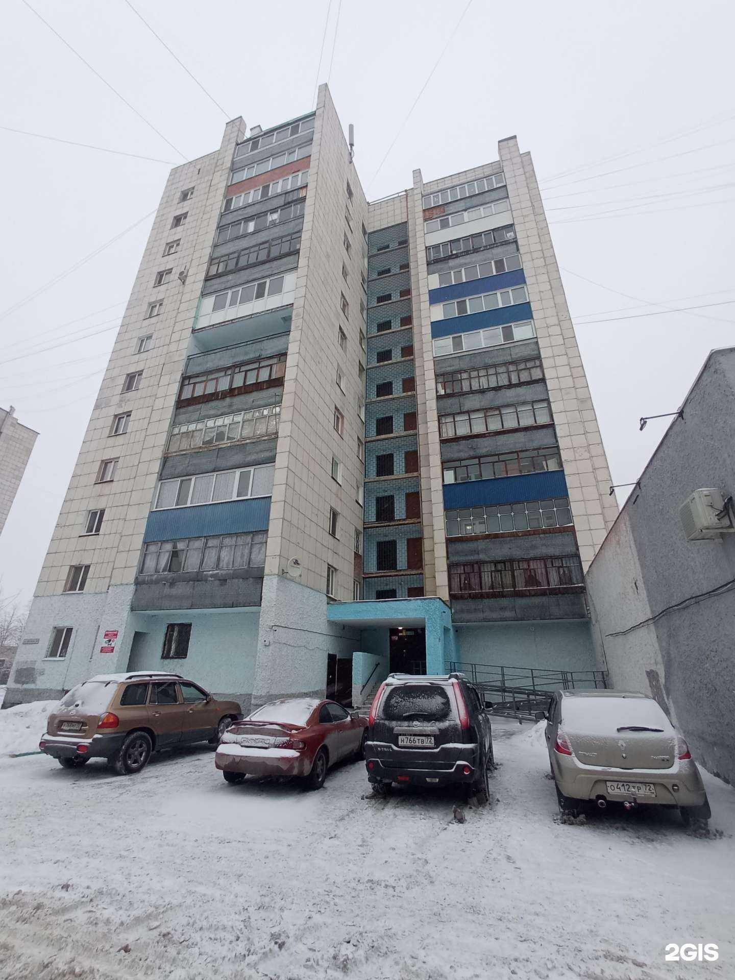 Отзывы на компанию Салон-парикмахерская в Тюмени c фото - фотография 2 из 2