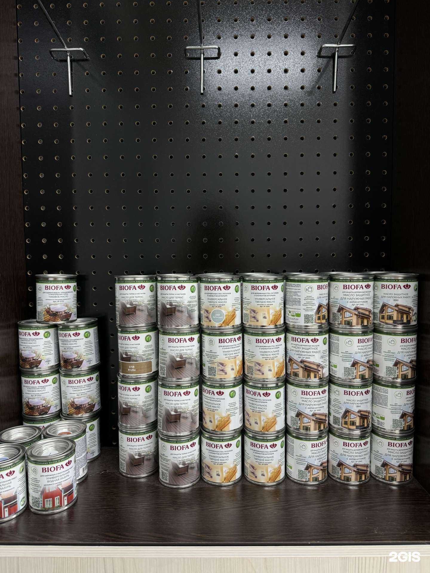 Отзывы на компанию Biofa в Тюмени c фото