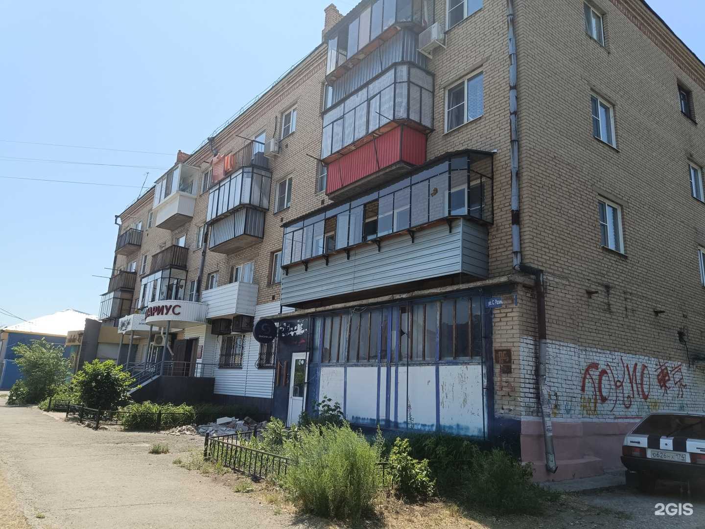 Отзывы на компанию Стоматология в Троицке c фото - фотография 2 из 2