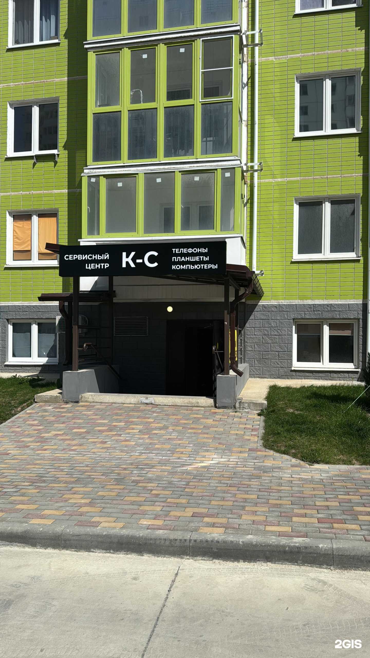 Отзывы на компанию К-С в г. Анапа c фото