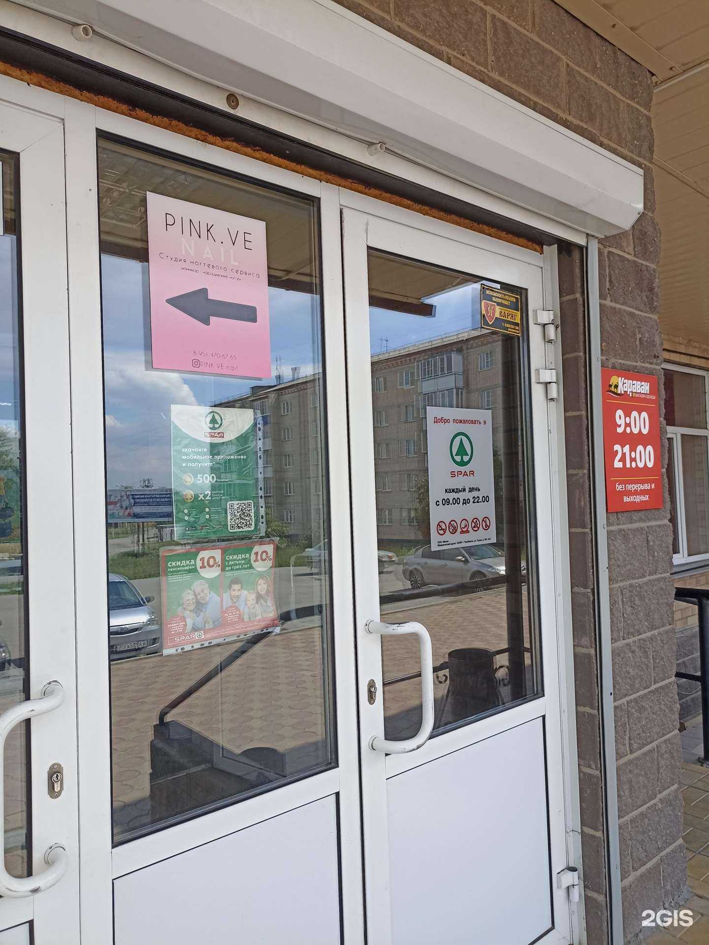 Отзывы на компанию Студия ногтевого сервиса в Коркине c фото