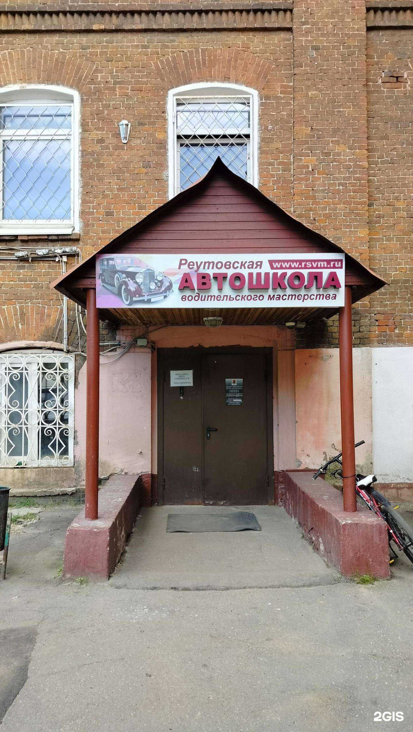 Отзывы на компанию Фабрика Уюта в г. Реутов c фото