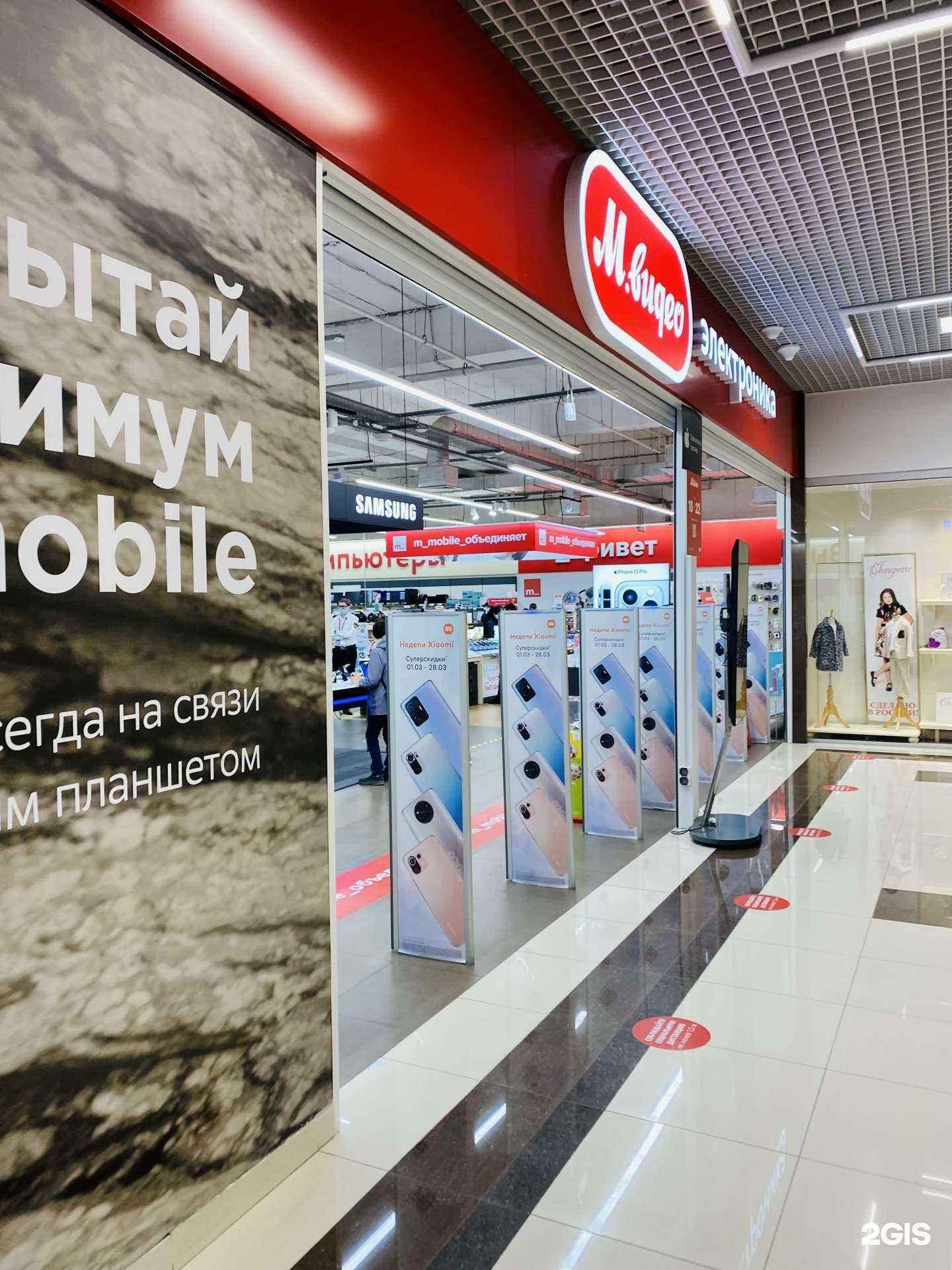 Отзывы на компанию М.Видео в г. Новороссийск c фото