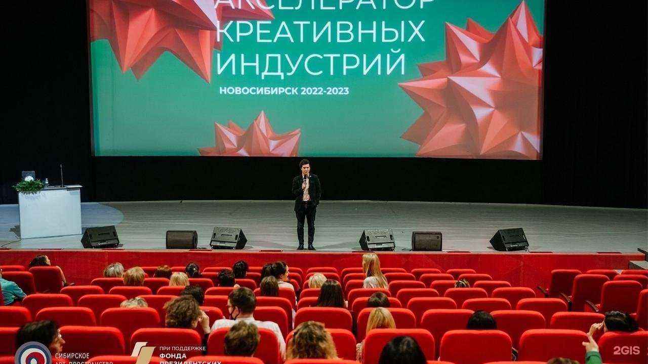 Отзывы на компанию Сибирское арт-пространство в г. Новосибирск c фото
