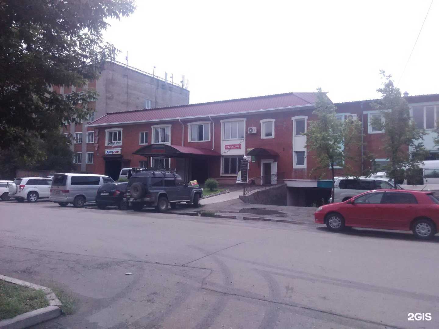 Отзывы на компанию Говорун+ в Уссурийске c фото - фотография 2 из 2