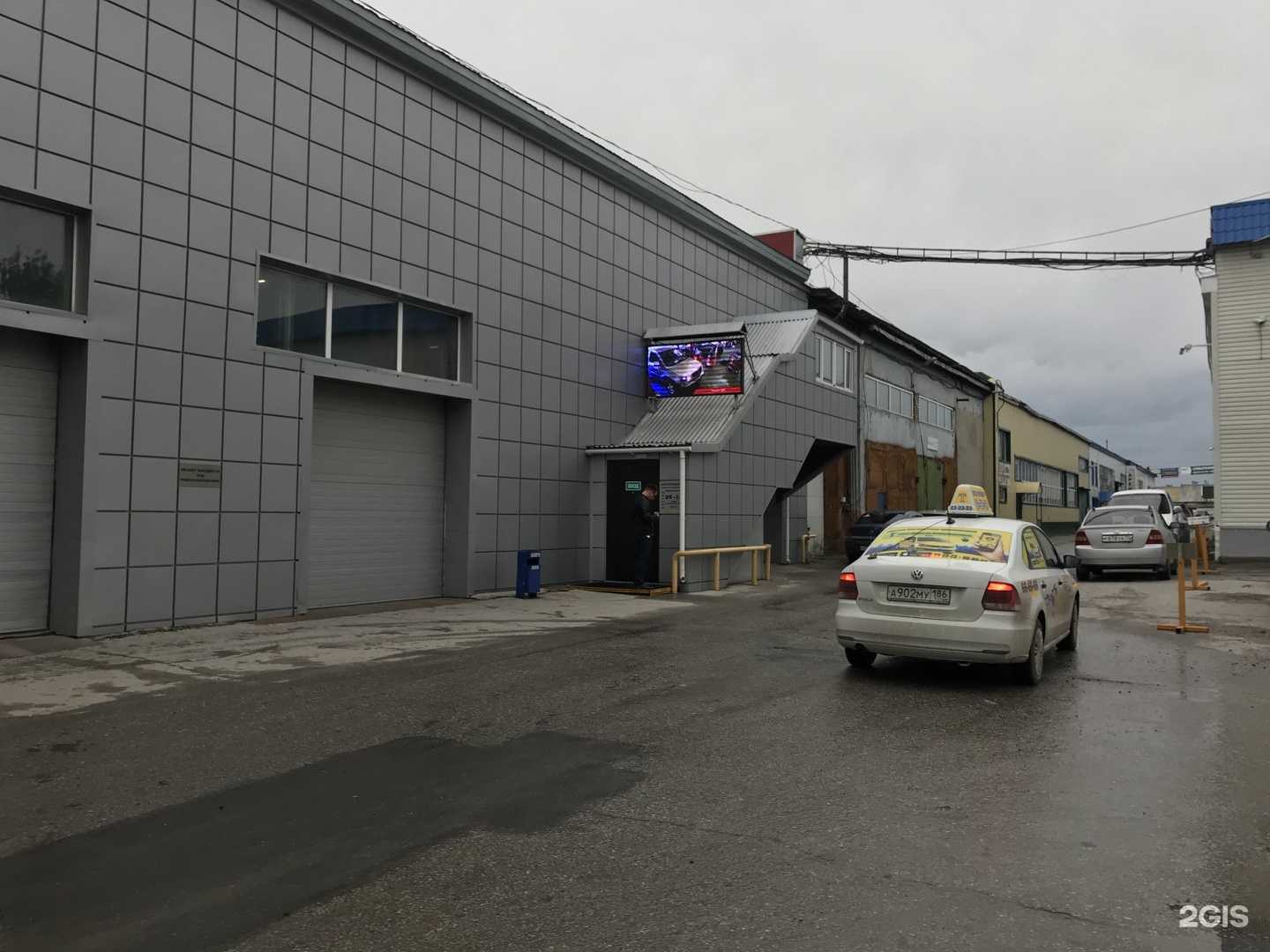 Отзывы на компанию Тойота на Кузоваткина в Нижневартовске c фото - фотография 2 из 2