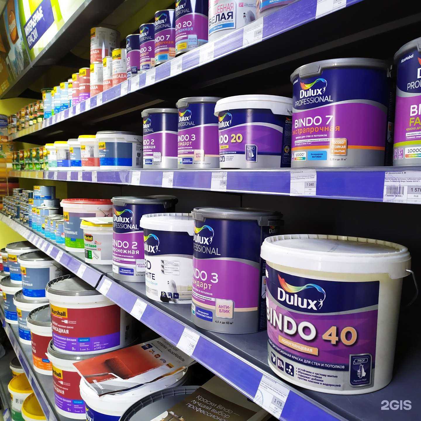 Отзывы на компанию Мистер микс в г. Новороссийск c фото