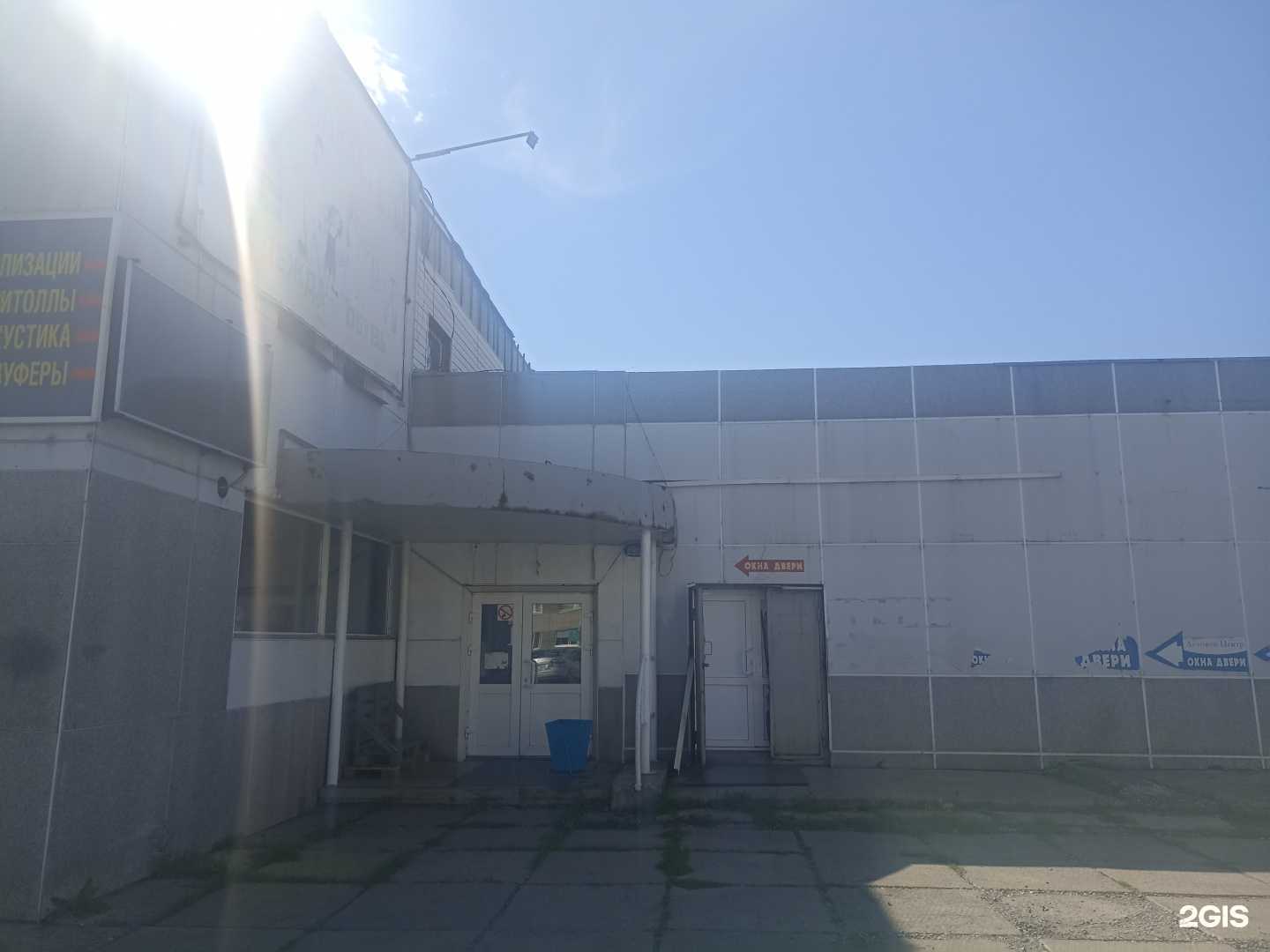 Отзывы на компанию Хакаскосметика в Саяногорске c фото - фотография 2 из 2