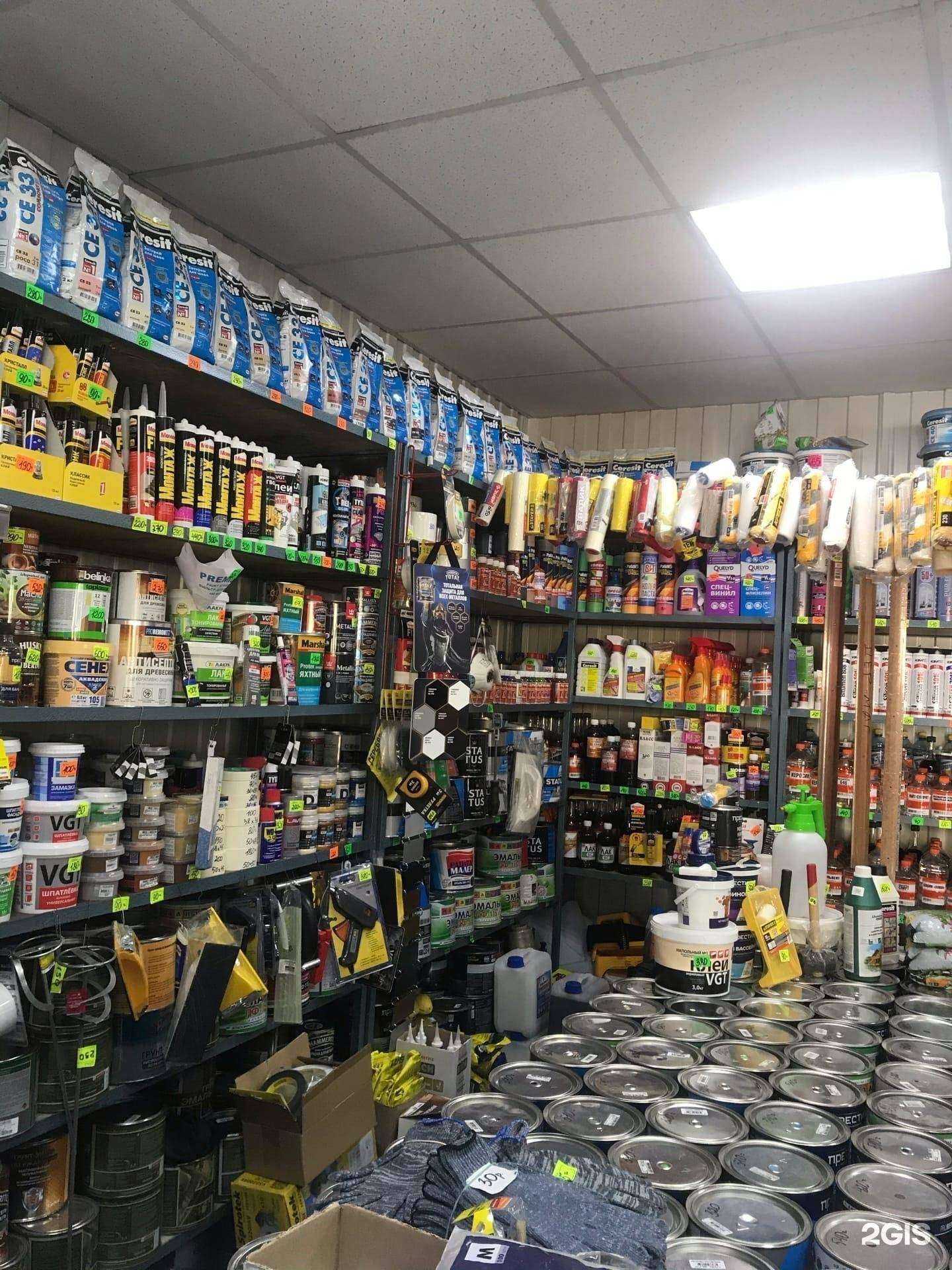 Отзывы на компанию Цвет радуги в Волгограде c фото