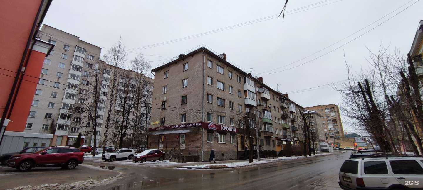 Отзывы на компанию Современная кровля в Смоленске c фото - фотография 2 из 2