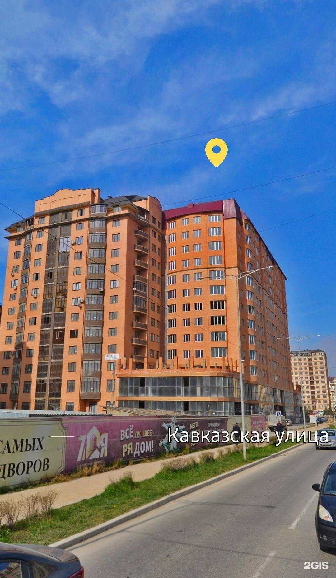 Отзывы на компанию Салон красоты в Каспийске c фото - фотография 2 из 2