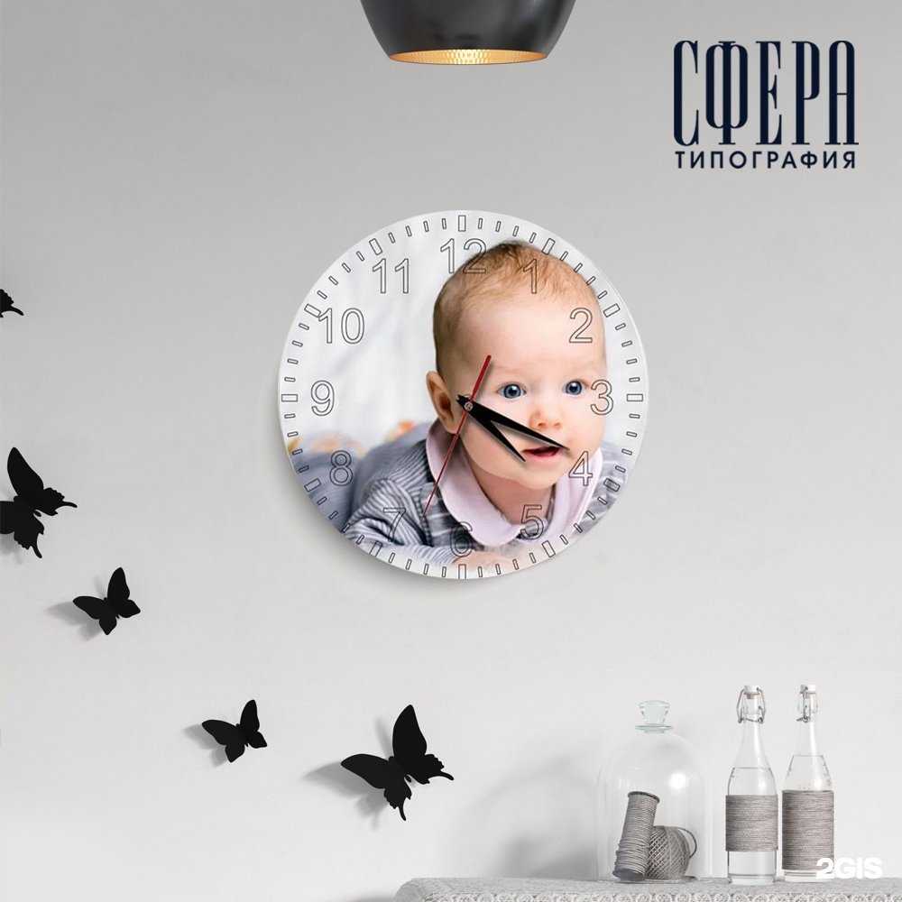 Отзывы на компанию Сфера в Великом Новгороде c фото