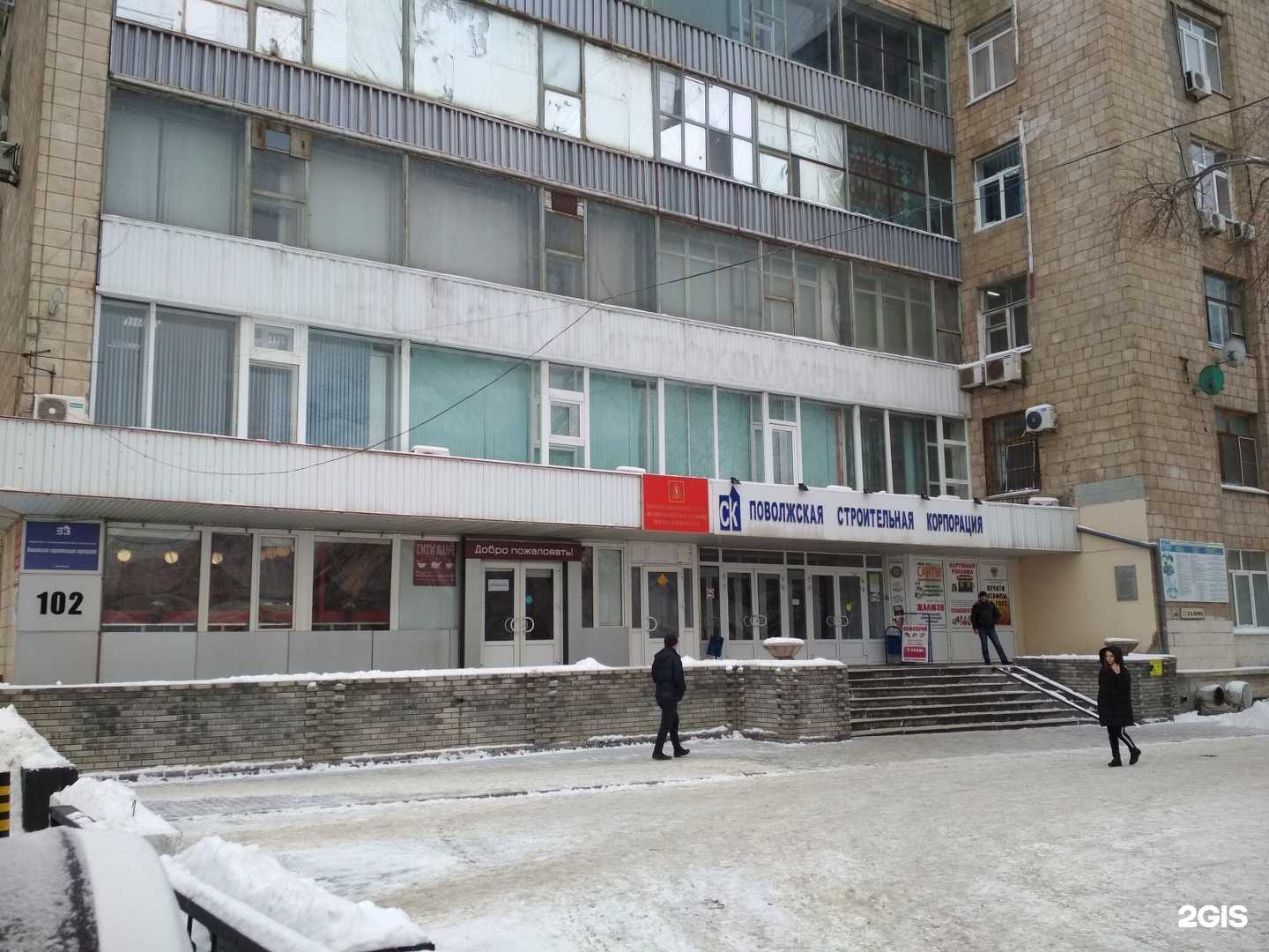 Отзывы на компанию Сити Ланч в Волгограде c фото