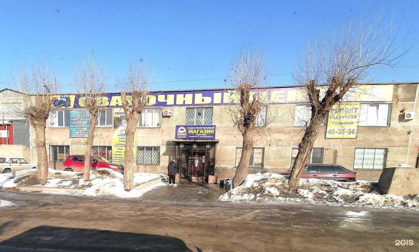 Отзывы на компанию Сварочный центр в Бийске c фото - фотография 2 из 2