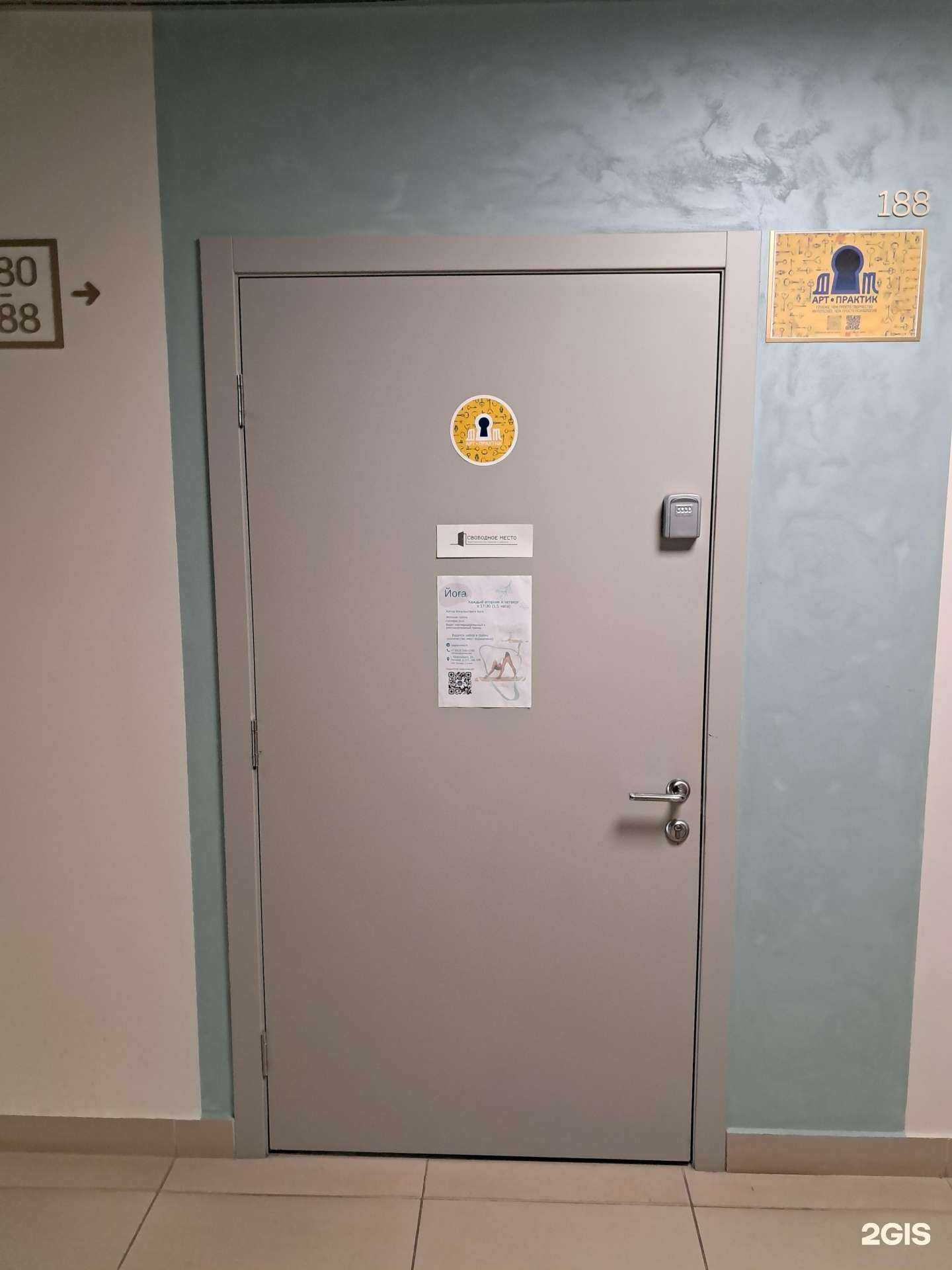 Отзывы на компанию Свободное место в г. Красноярск c фото