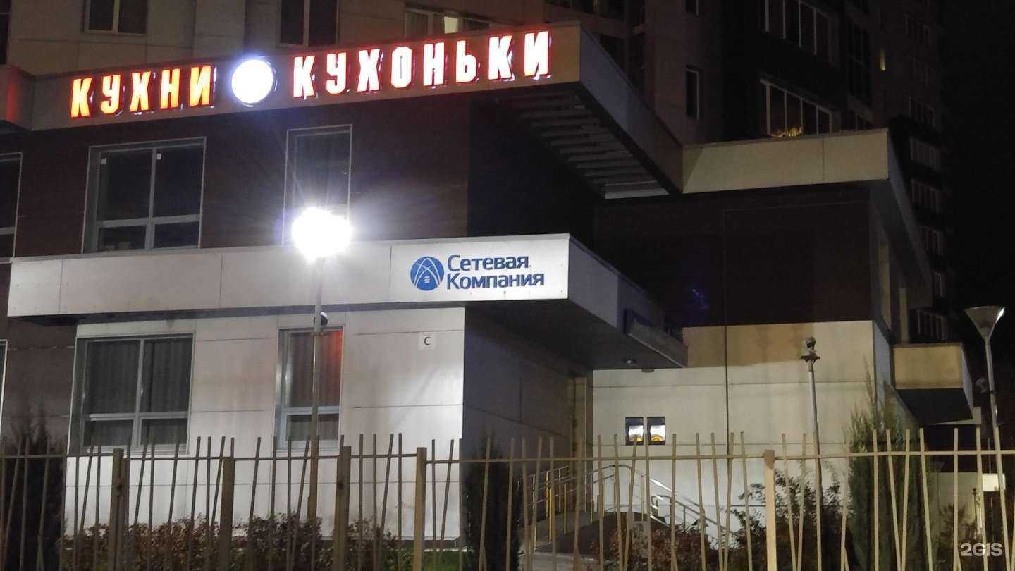 Отзывы на компанию Total body в Казани c фото - фотография 2 из 2