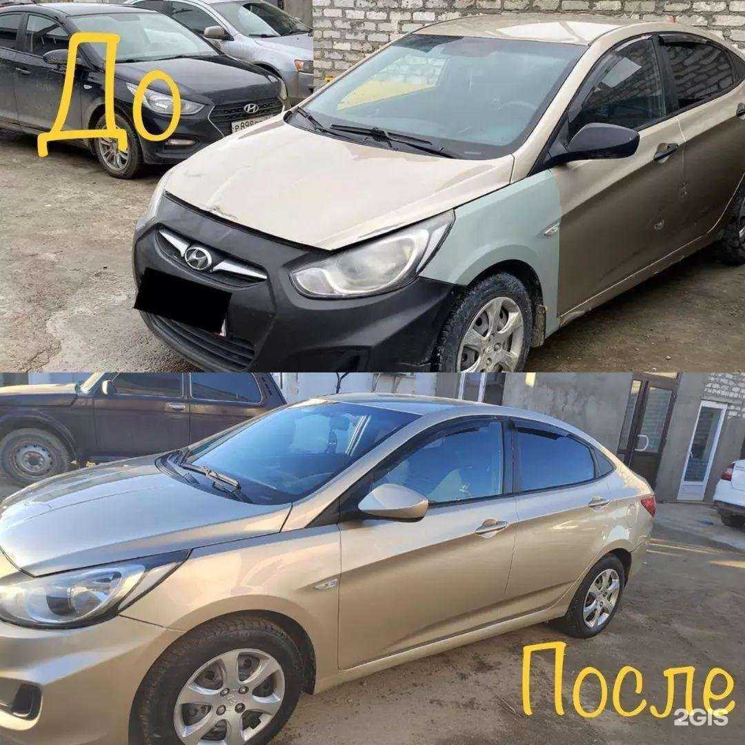 Отзывы на компанию Sekira auto в Волгограде c фото