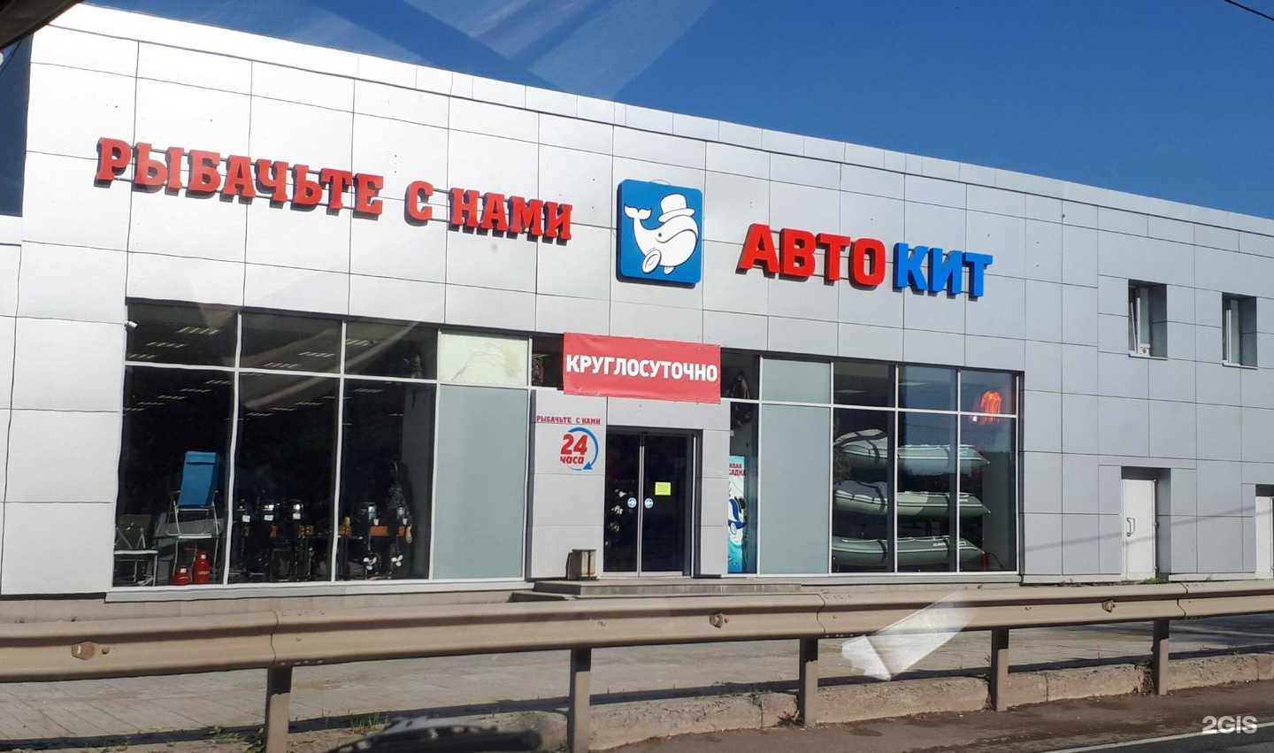 Отзывы на компанию Рыбачьте с нами в Нижнем Тагиле c фото - фотография 2 из 2