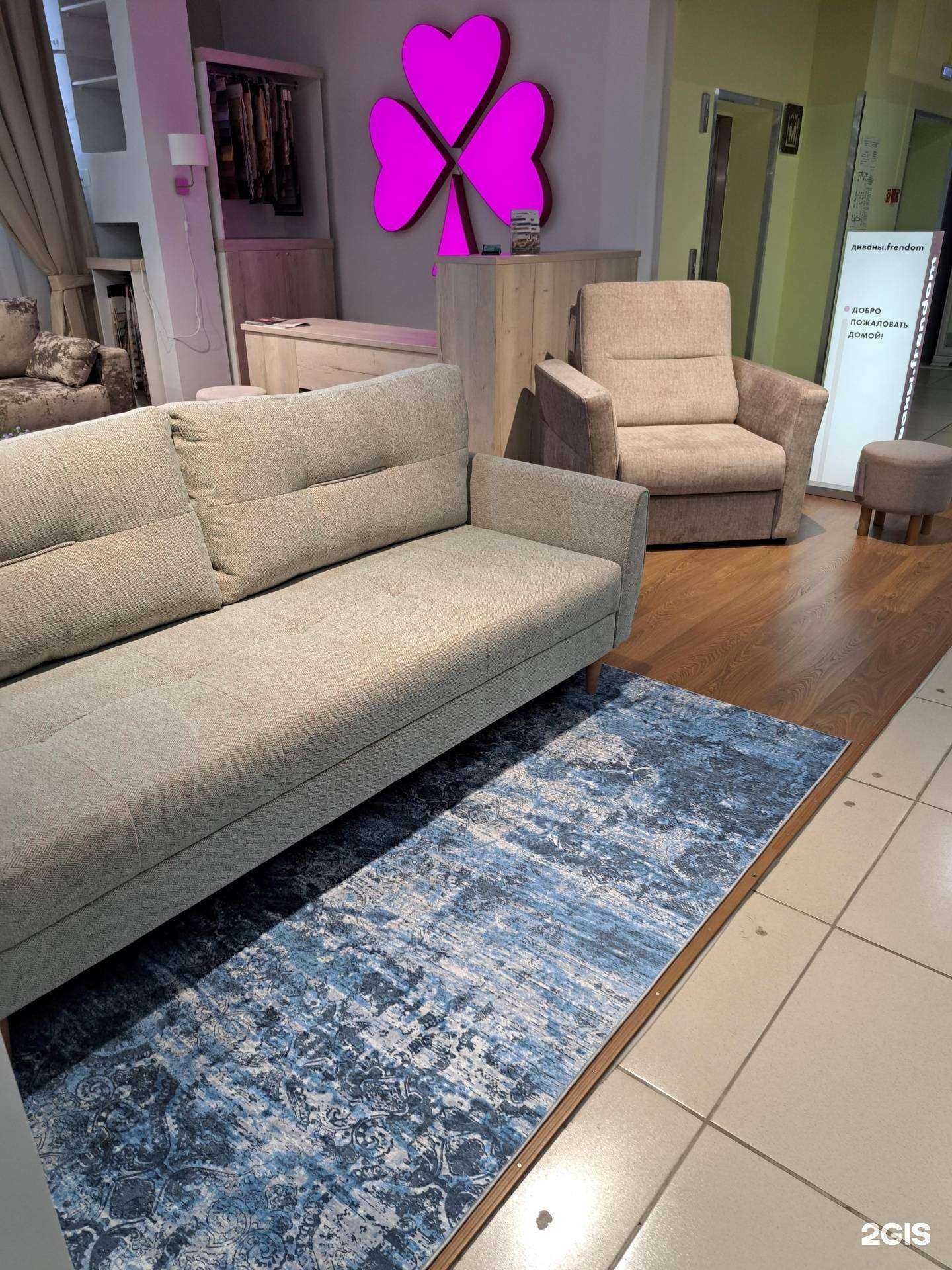 Отзывы на компанию Frendom в Ярославле c фото