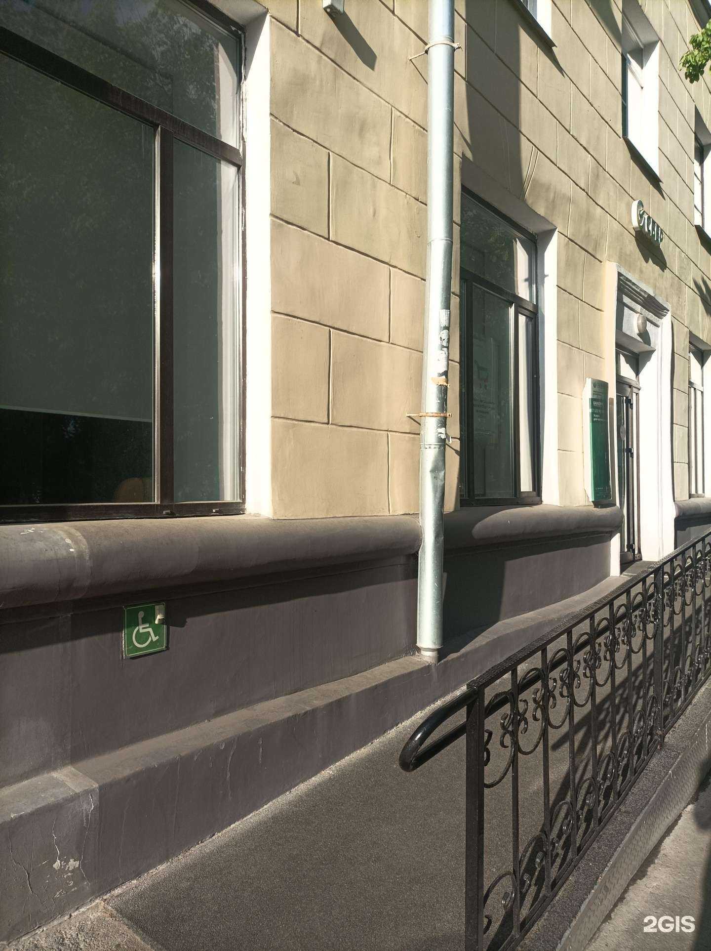 Отзывы на компанию СберСтрахование в Великом Новгороде c фото