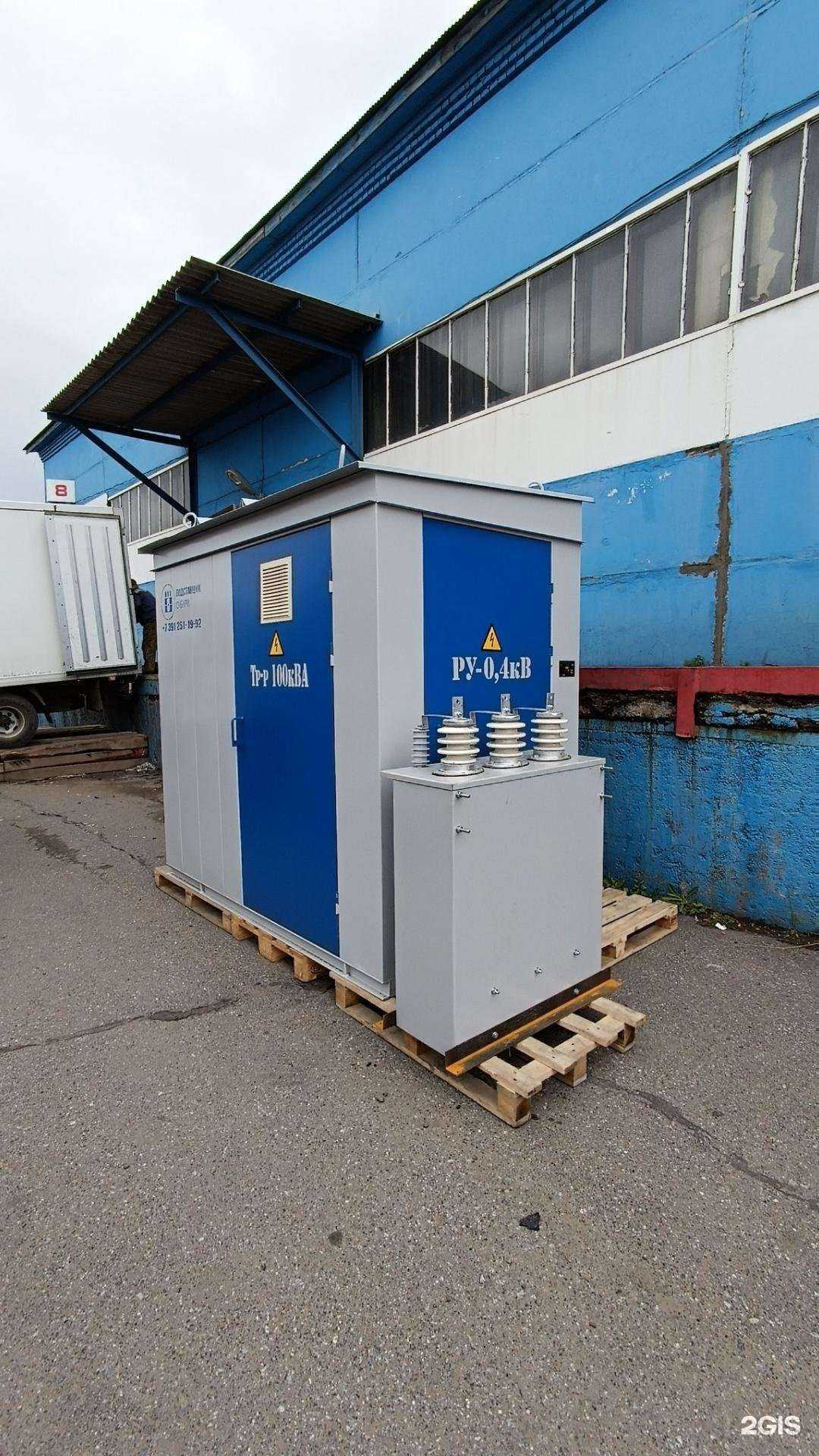 Отзывы на компанию Подстанции Сибири в Красноярске c фото