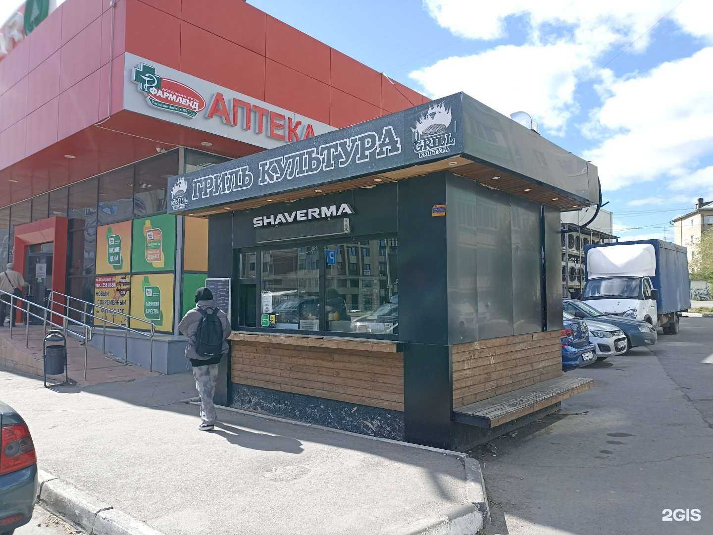 Отзывы на компанию Гриль Культура в г. Челябинск c фото