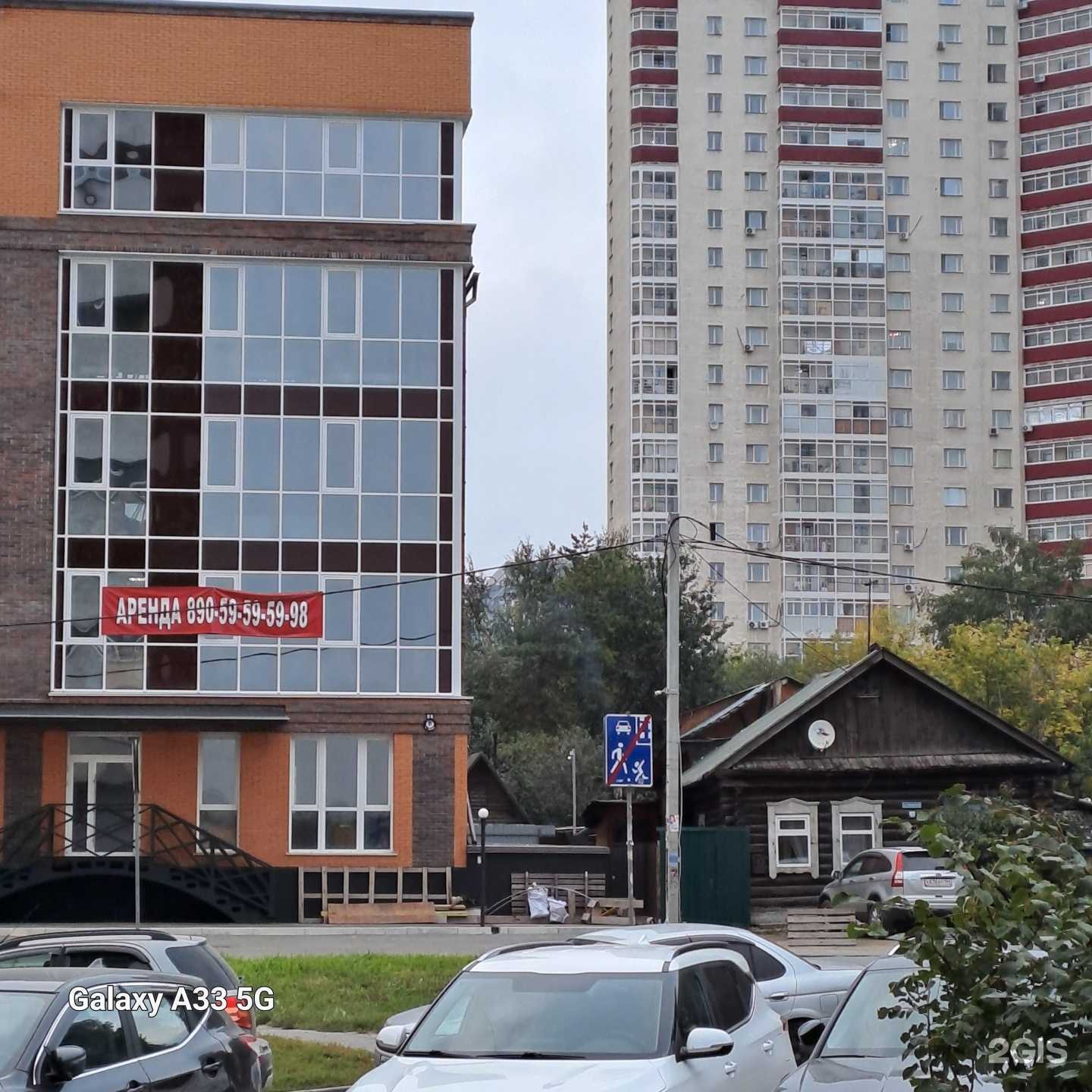 Отзывы на компанию Донна Модерна в Новосибирске c фото - фотография 2 из 2