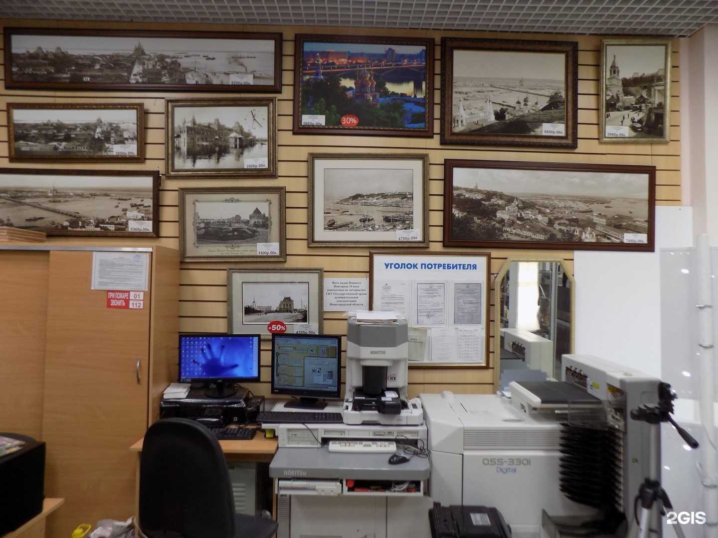 Отзывы на компанию Арт багет в г. Нижний Новгород c фото