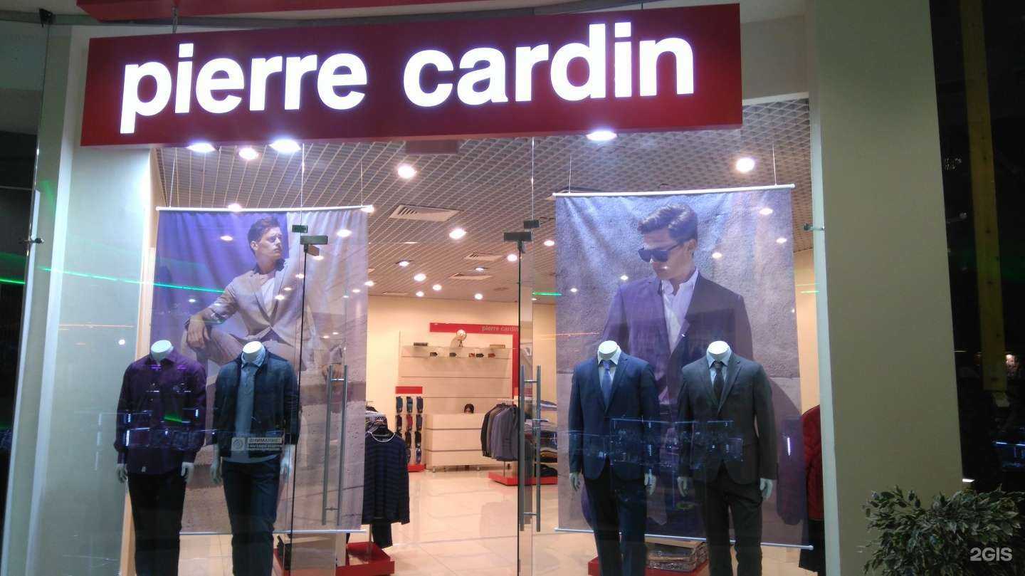 Отзывы на компанию Pierre Cardin в Новокузнецке c фото