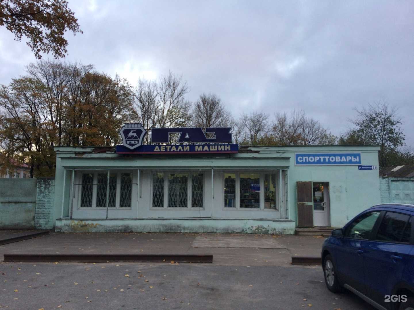 Отзывы на компанию Страховой агент в г. Кировск c фото