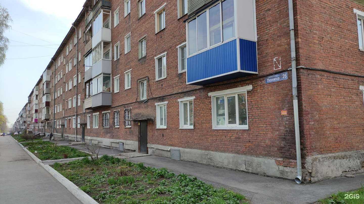 Отзывы на компанию Волкавет в Прокопьевске c фото - фотография 2 из 2