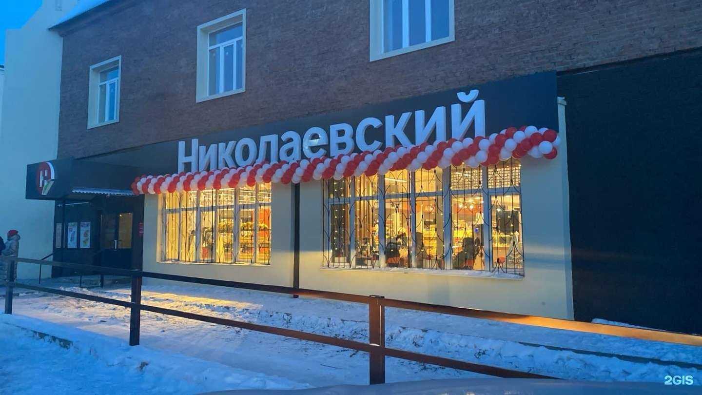 Отзывы на компанию TOP в Улан-Удэ c фото - фотография 2 из 2