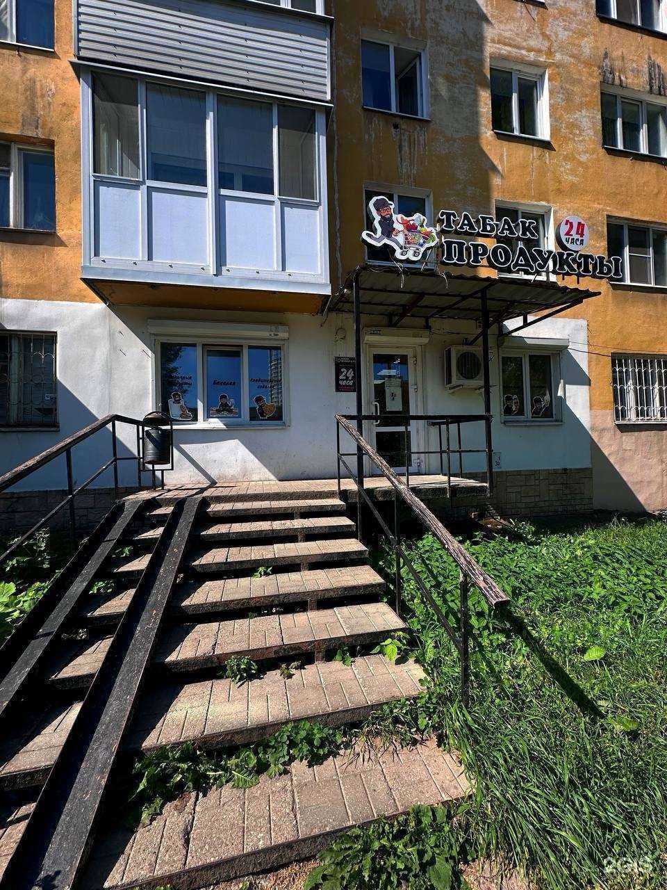 Отзывы на компанию Магазин продуктов в г. Пермь c фото