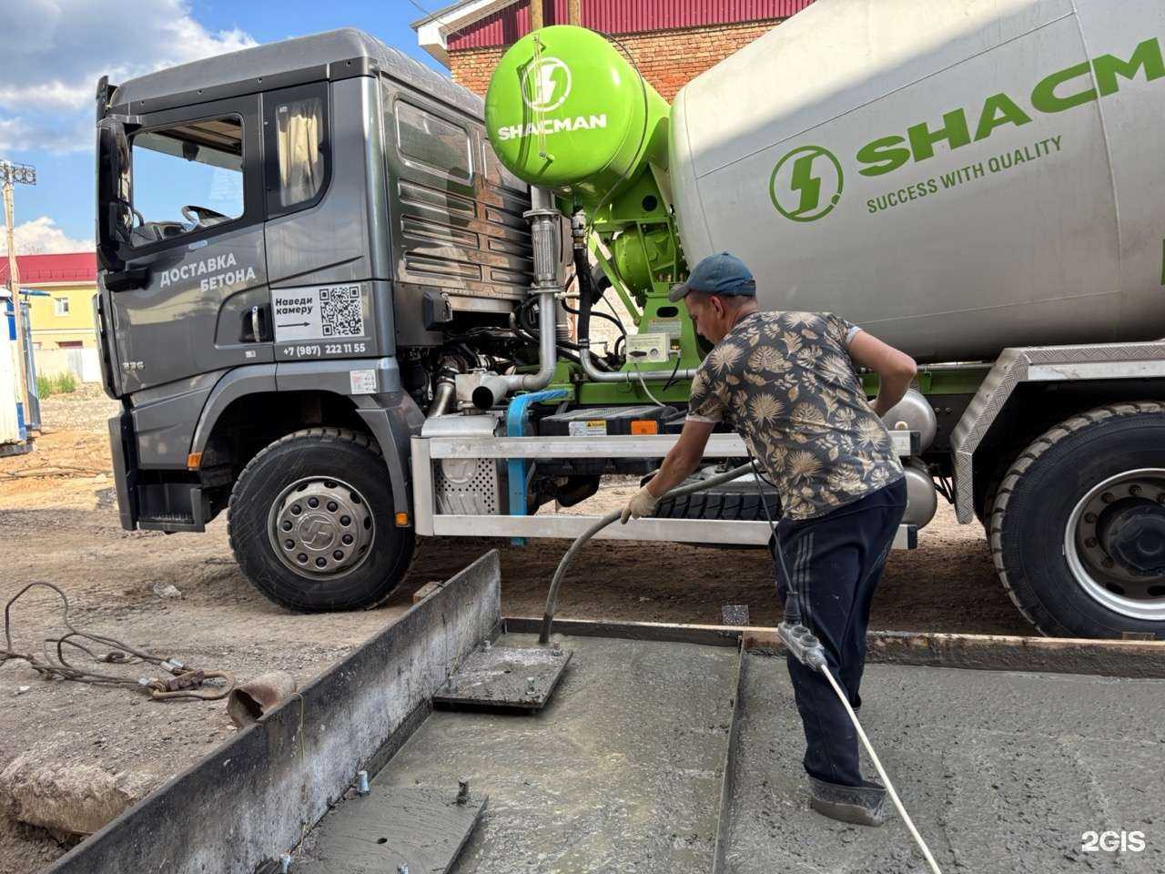 Отзывы на компанию БетонИндустрия в Альметьевске c фото