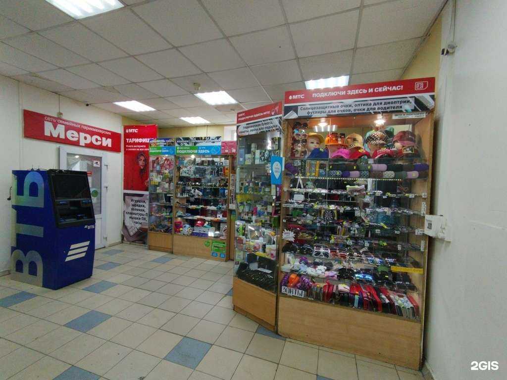 Отзывы на компанию Магазин в г. Первоуральск c фото