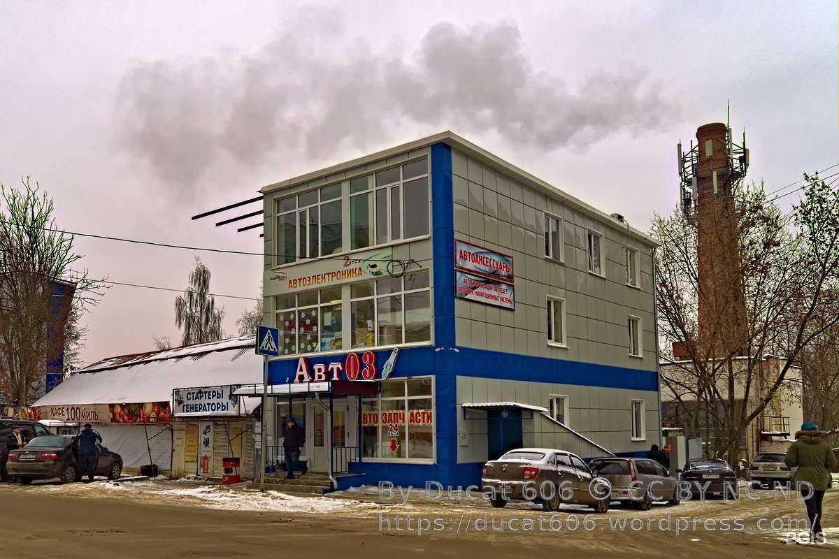 Отзывы на компанию Авт03 в г. Калуга c фото