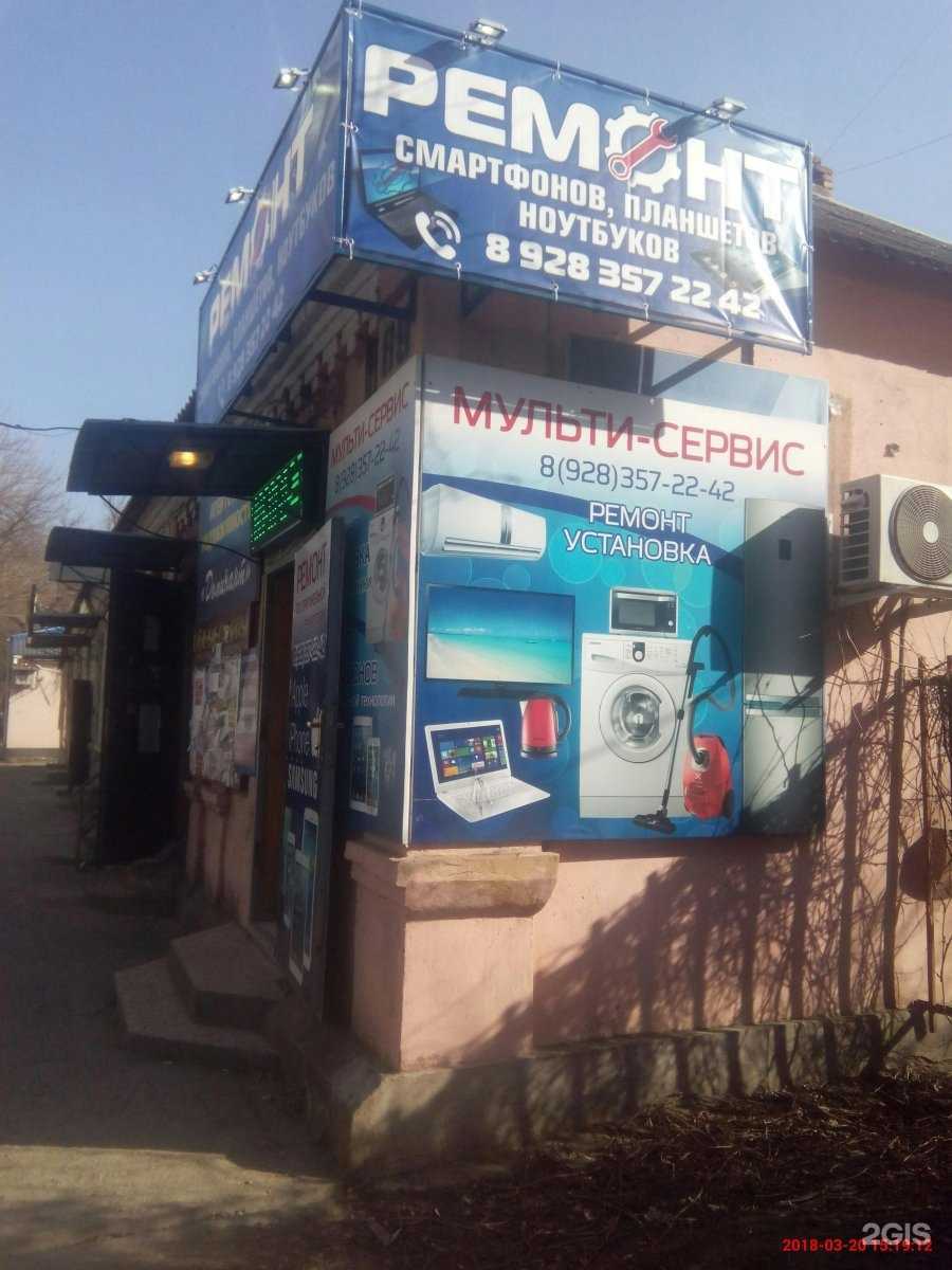 Отзывы на компанию Жемчужина в Минеральных Водах c фото - фотография 2 из 2