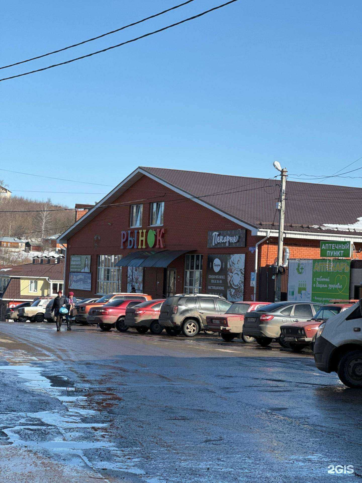 Отзывы на компанию Пекарня в Сергаче c фото