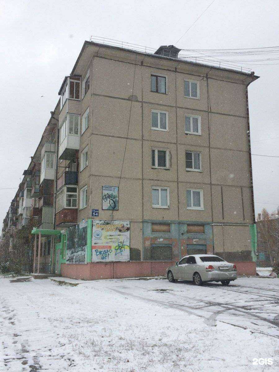 Отзывы на компанию Ритм в Ангарске c фото - фотография 2 из 2