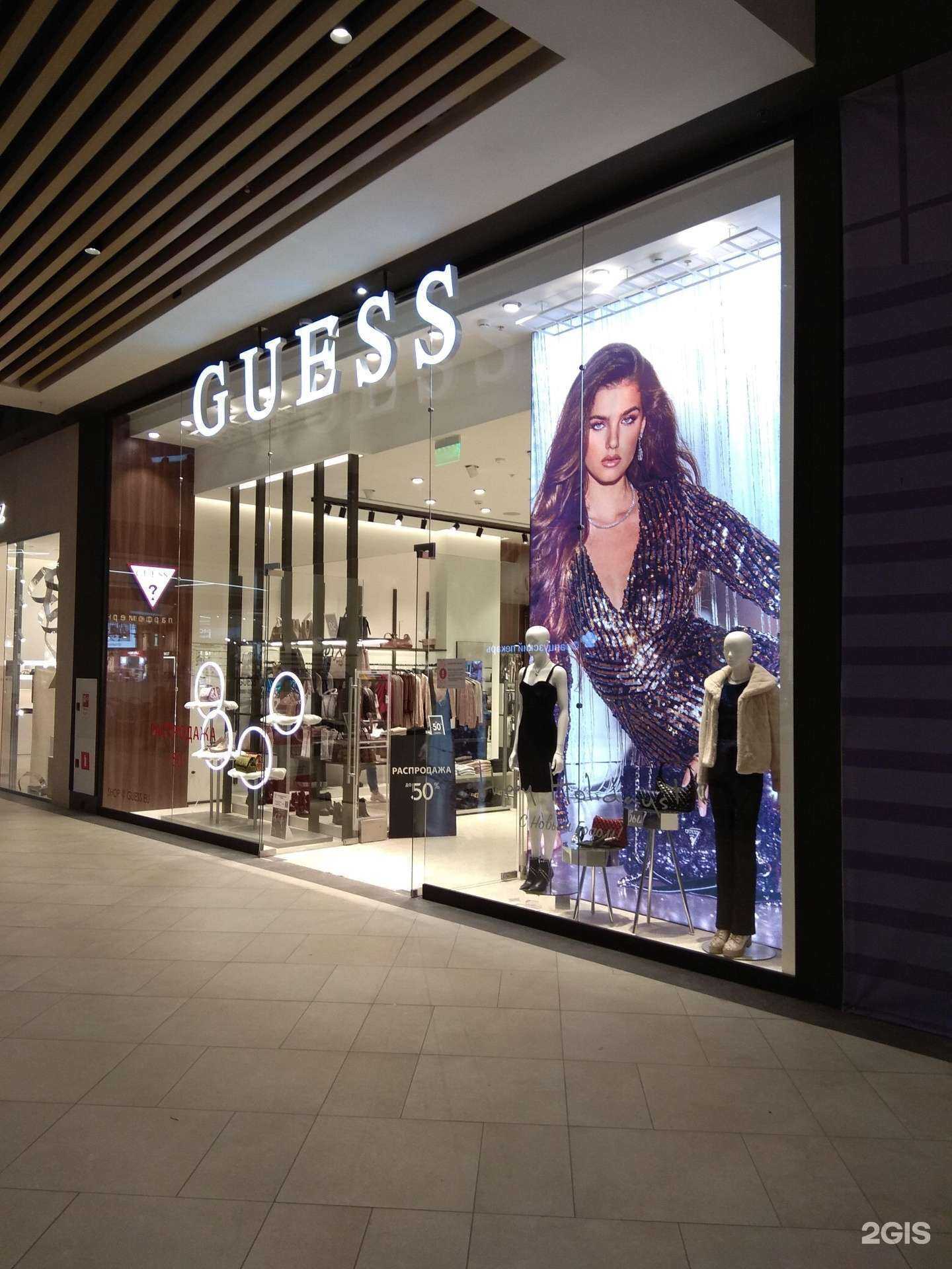 Отзывы на компанию Guess в Перми c фото